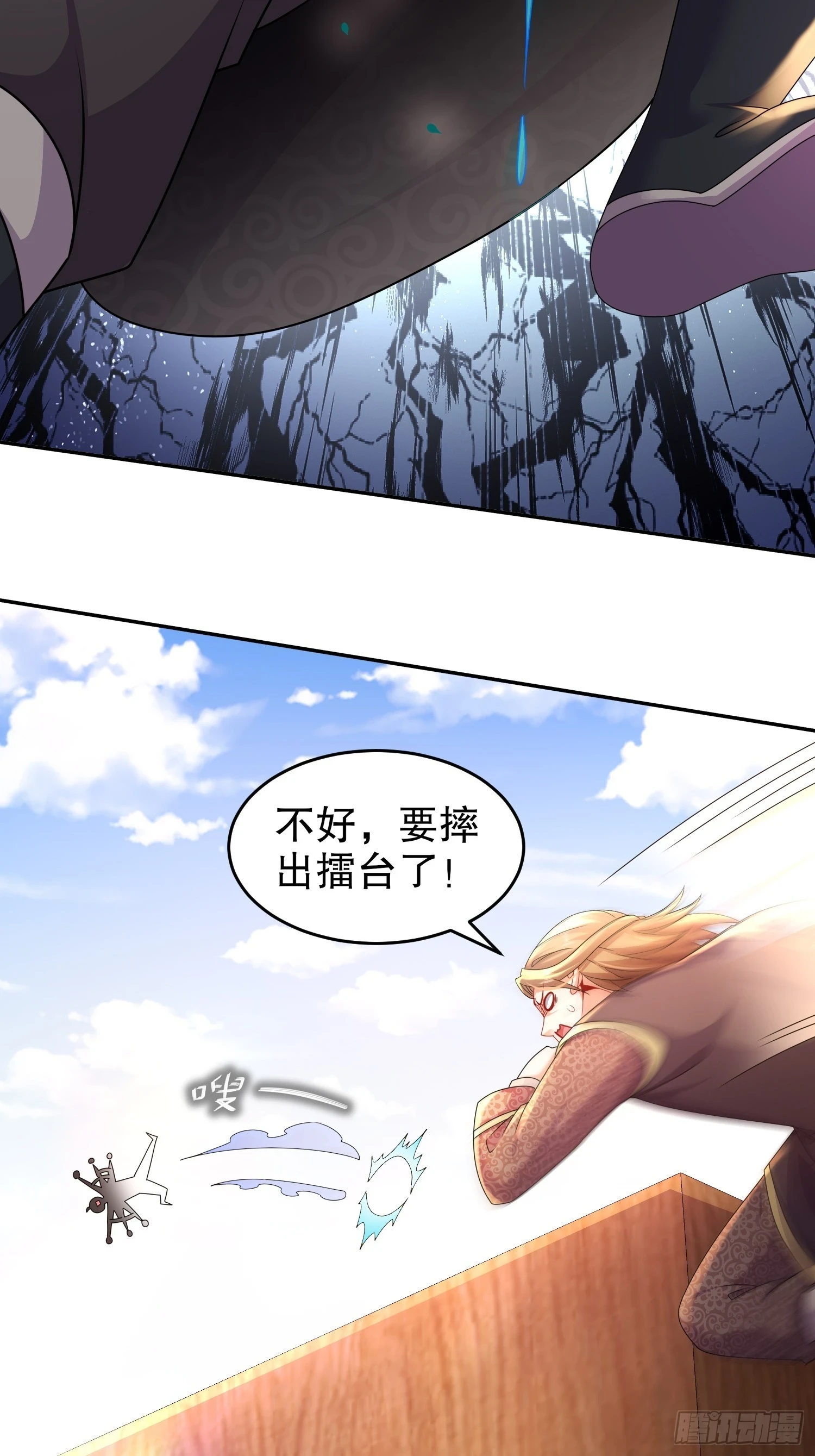 40 就差一点点28