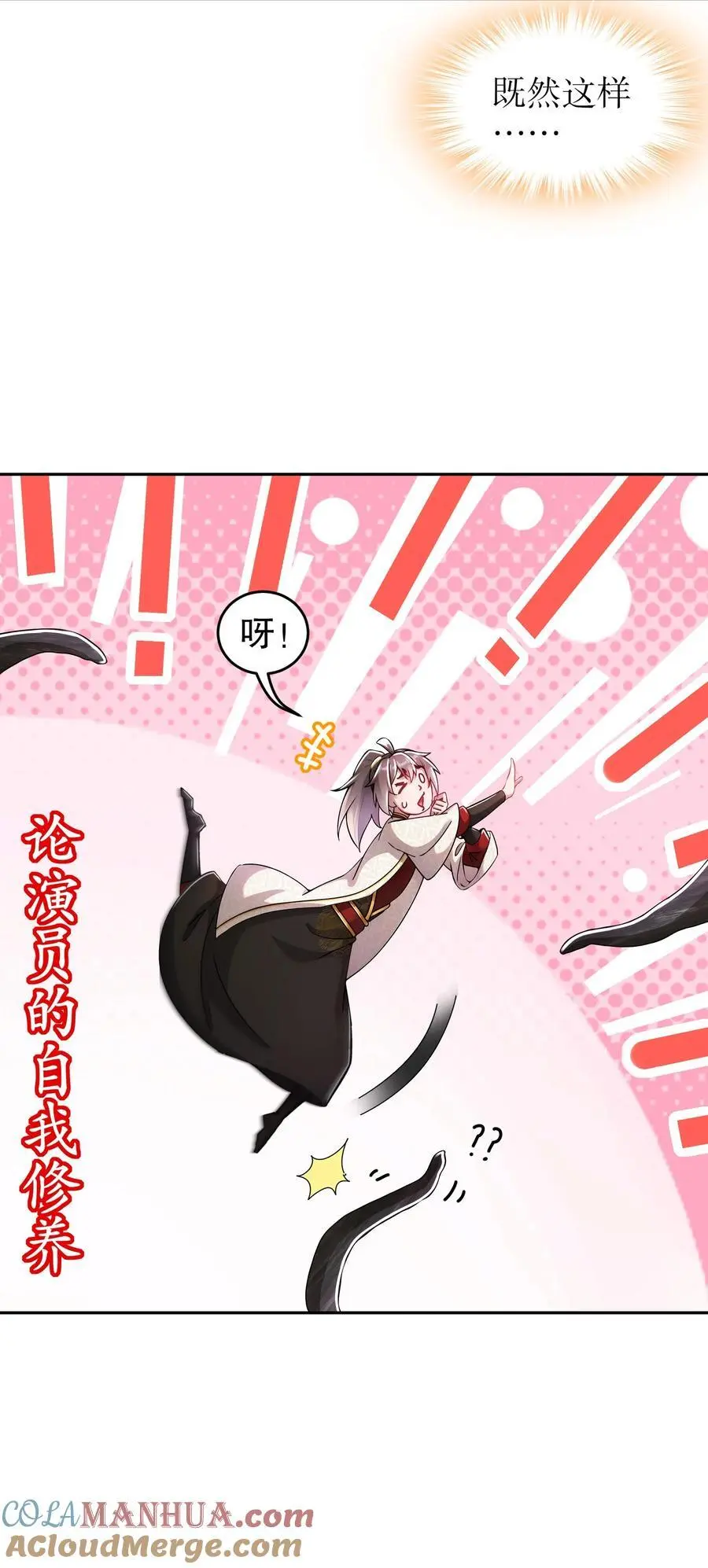 171 友军啊！14