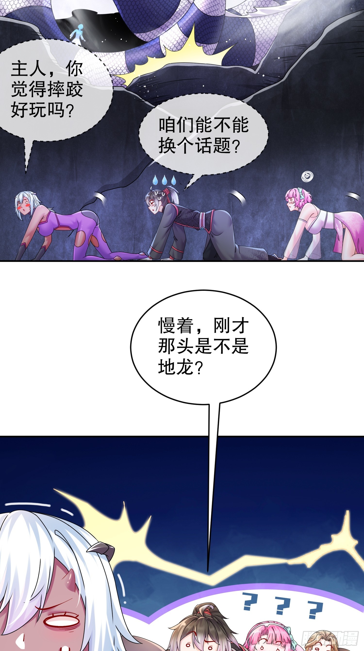 24 绝技：毒龙钻4