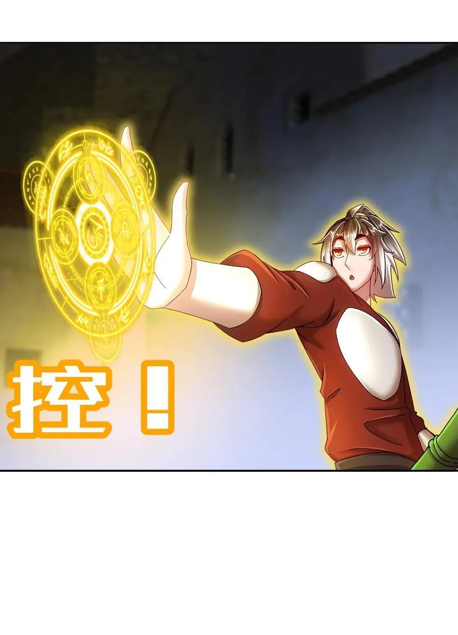 232 一柱擎天3