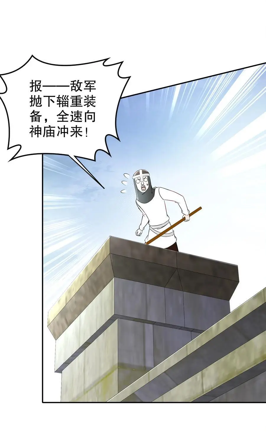 140 除了尺寸我怕谁！19