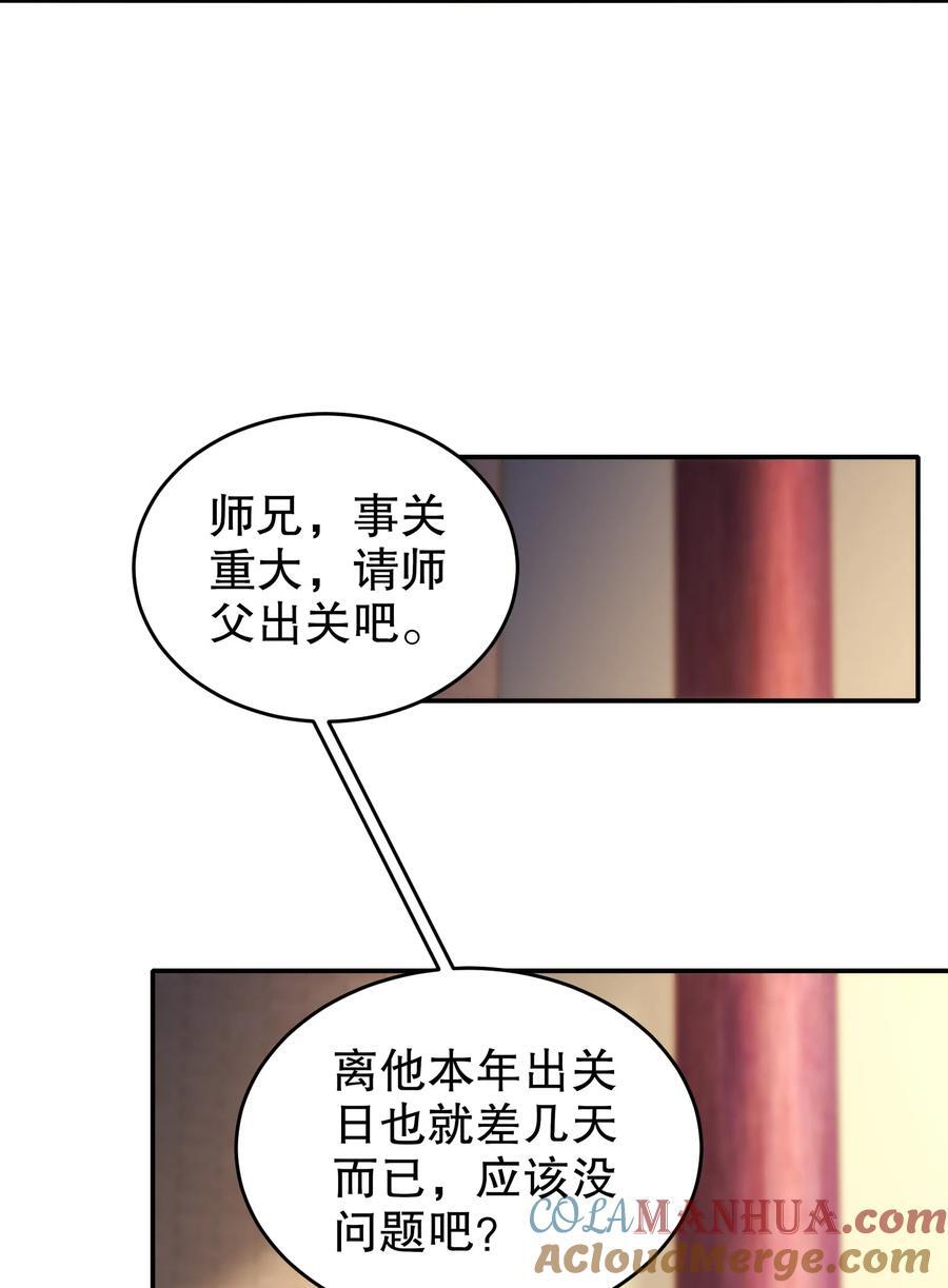 105 真真假假36