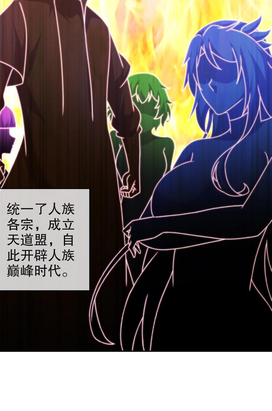 101 我认输了！21