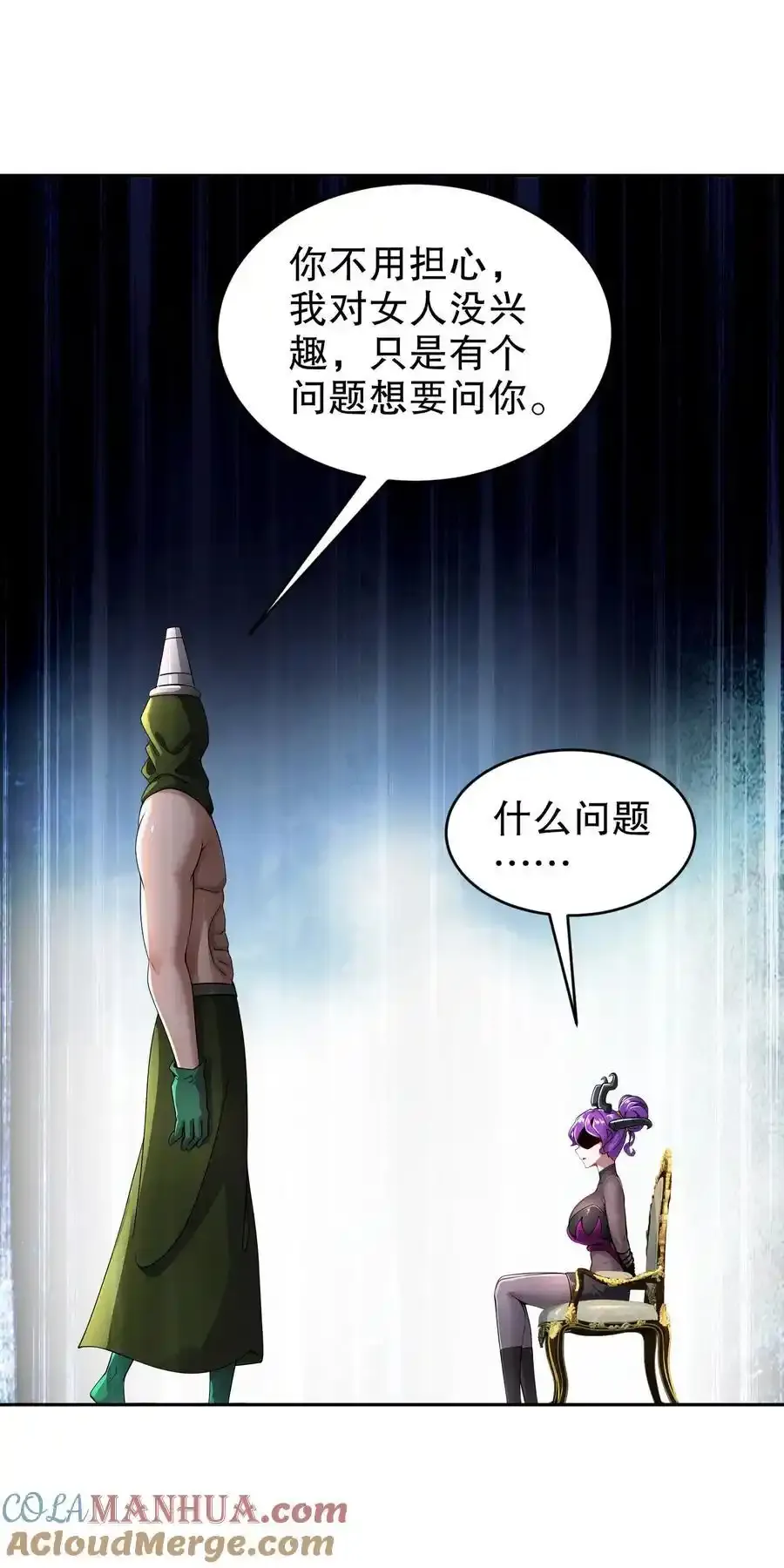 176 营救失败8