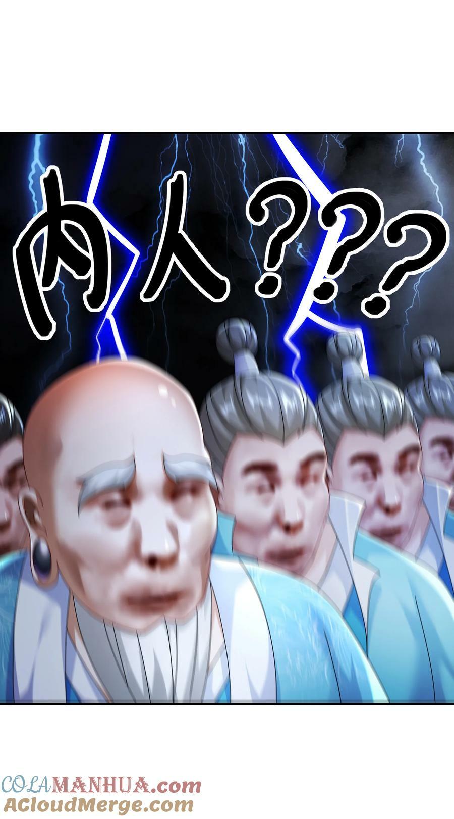 96 这是我内人34