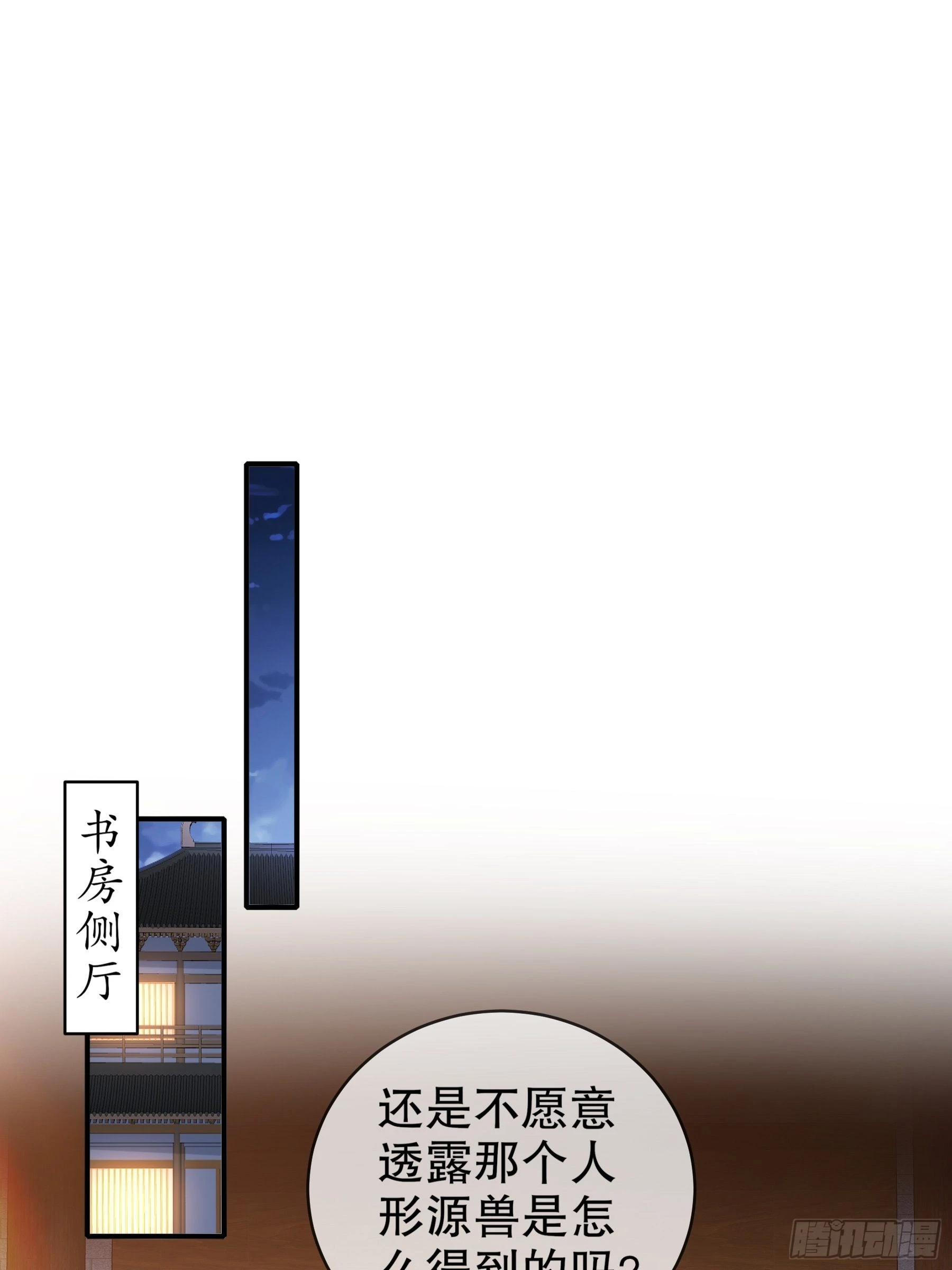 5 打工是不可能的15