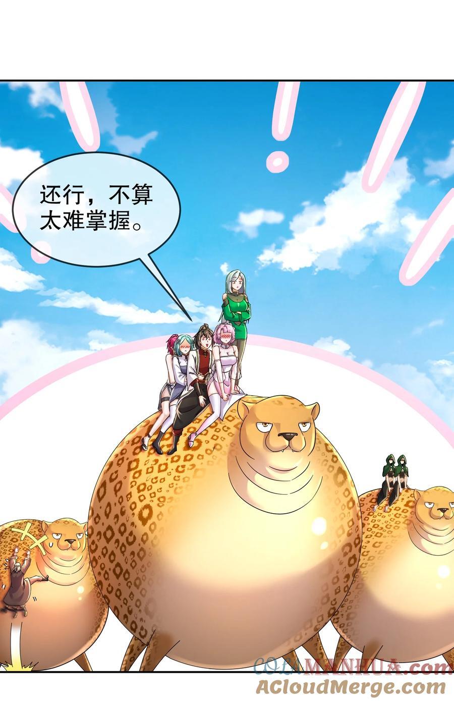 128 我收下了！22