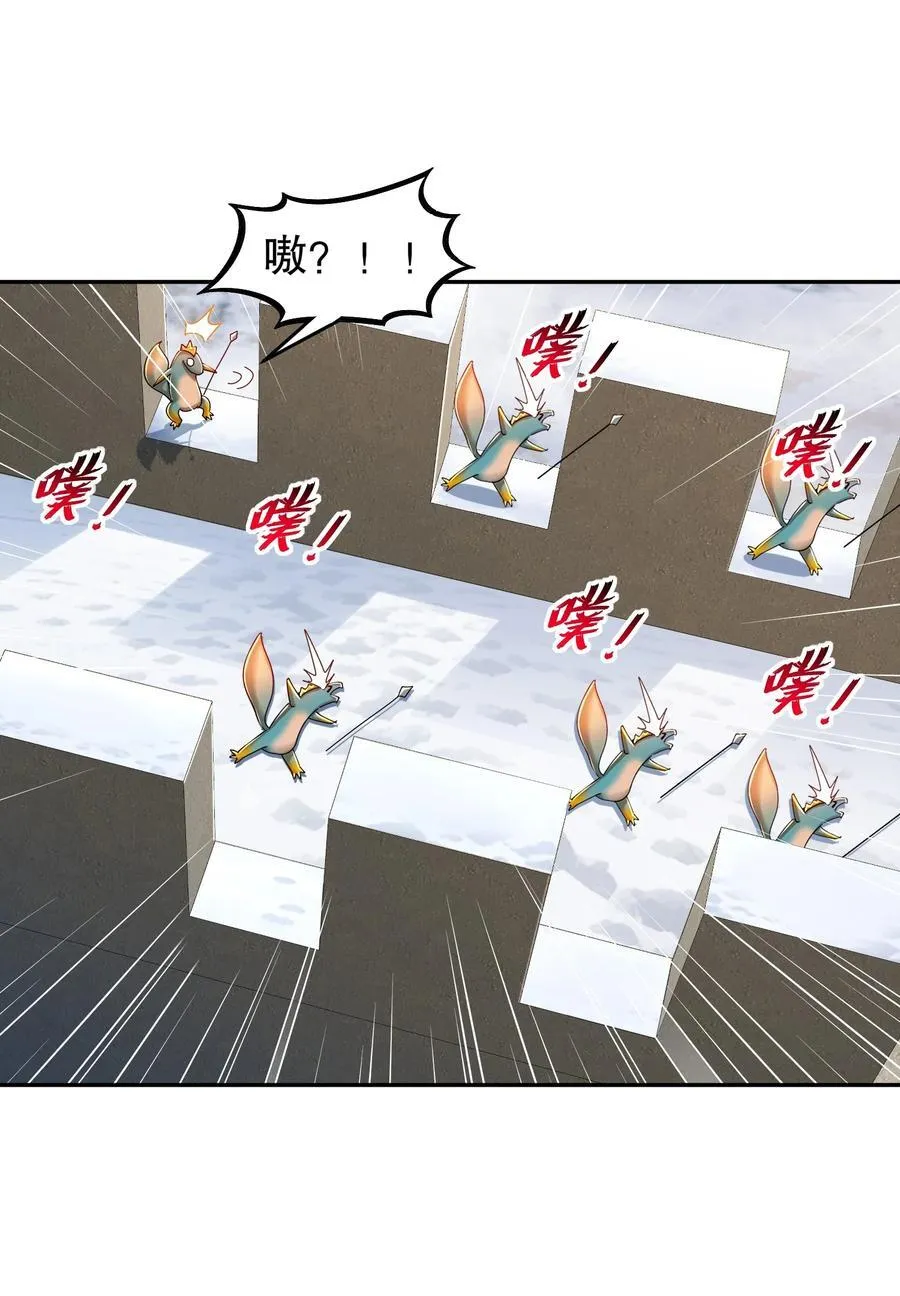 173 有被冒犯到11