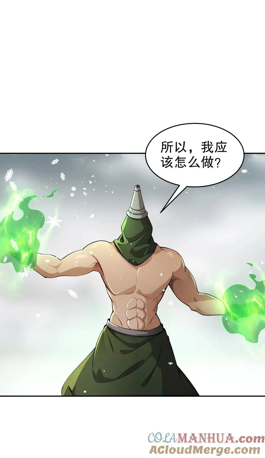 178 我的肉体被觊觎了！2