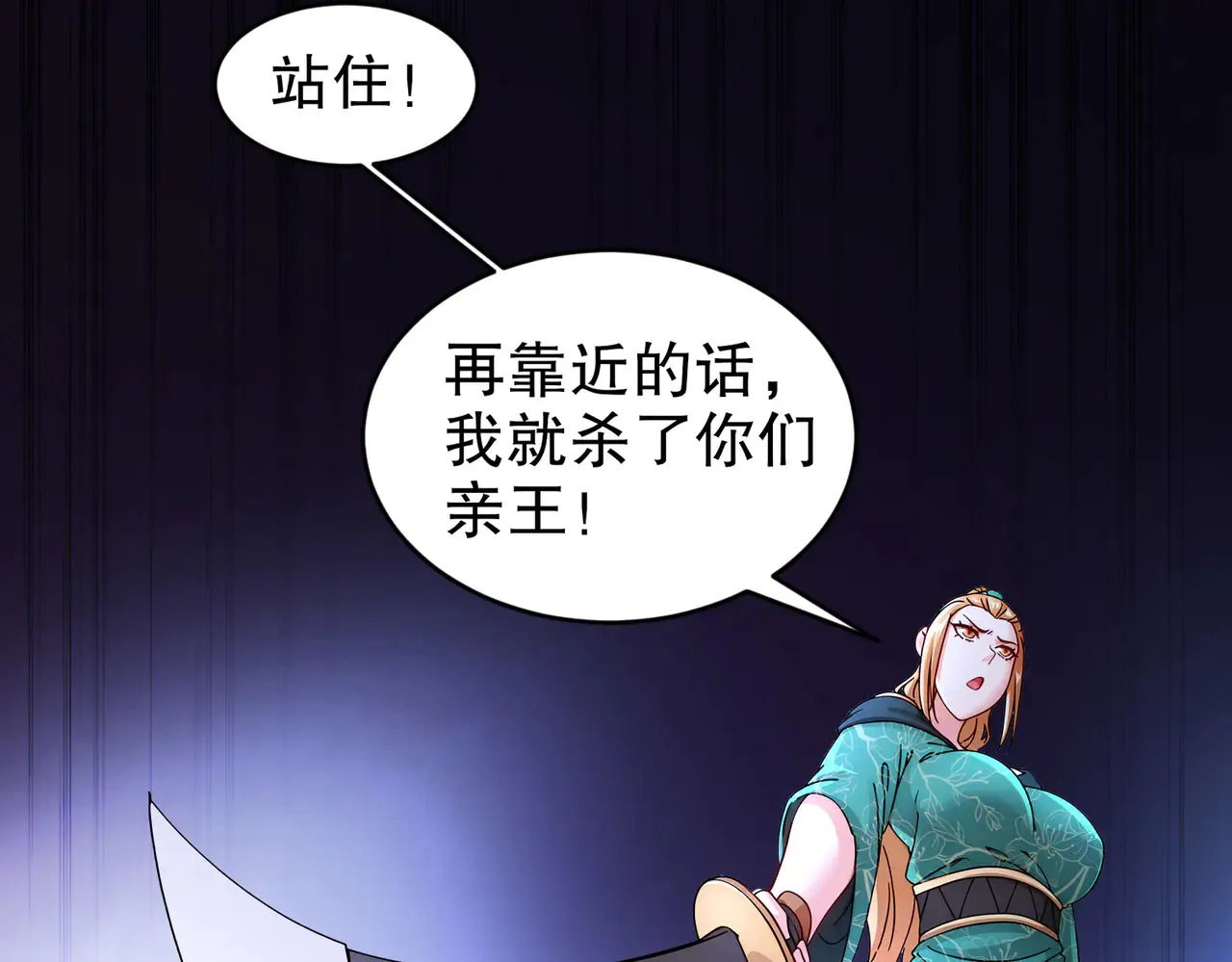 228-玩 波大的22