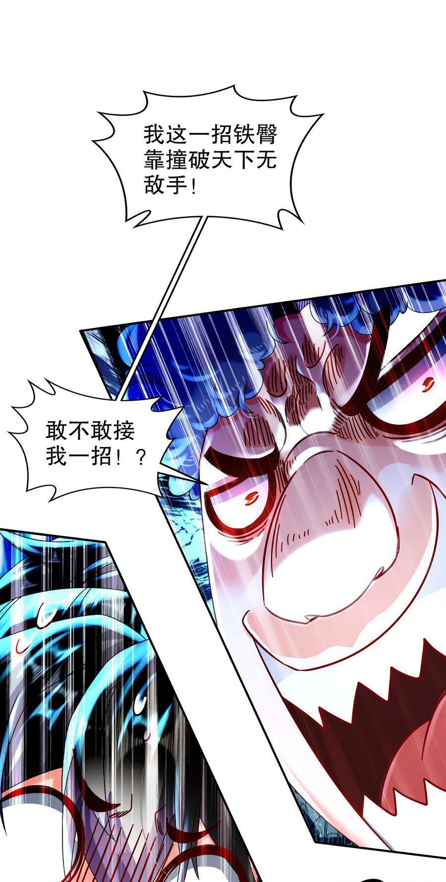 63 暴打皇子该当何罪15