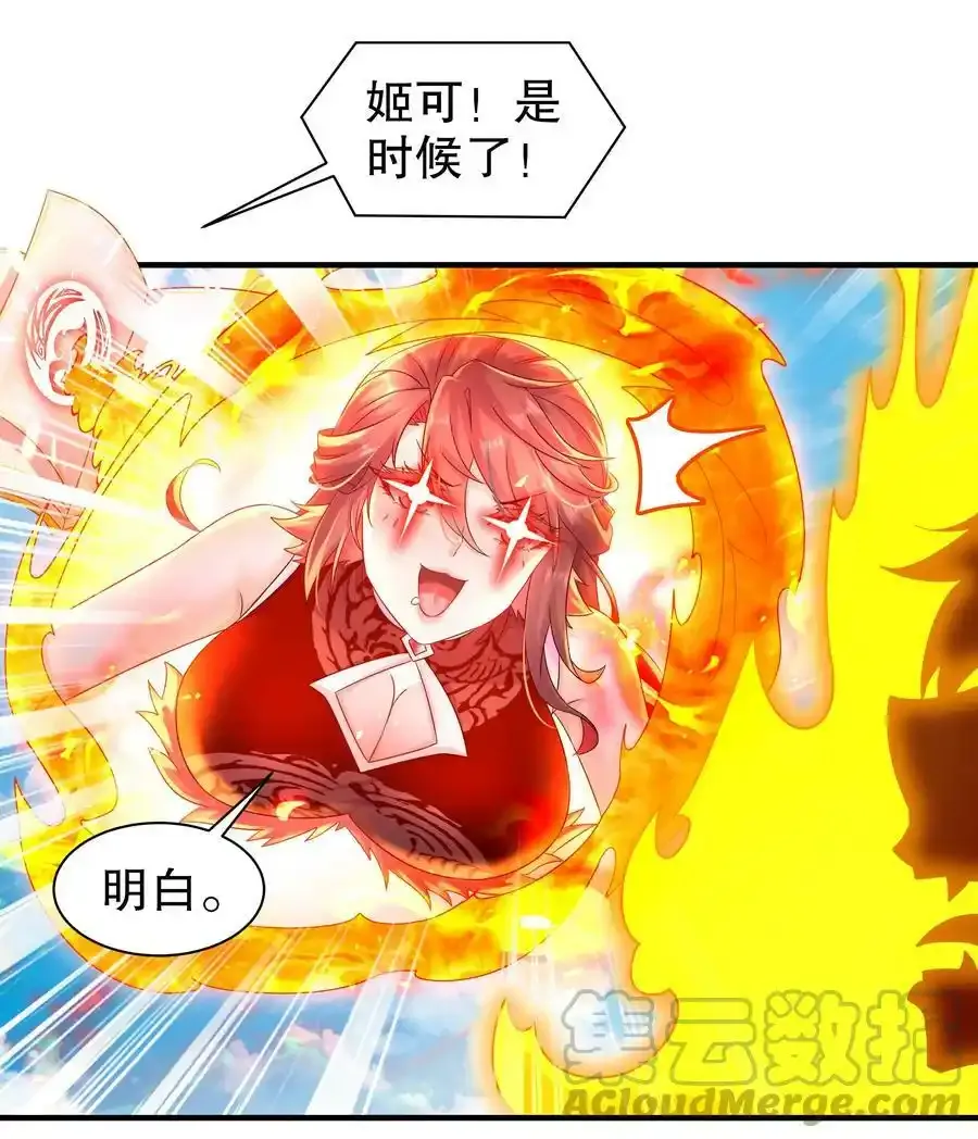 7 吾皇请温柔点18