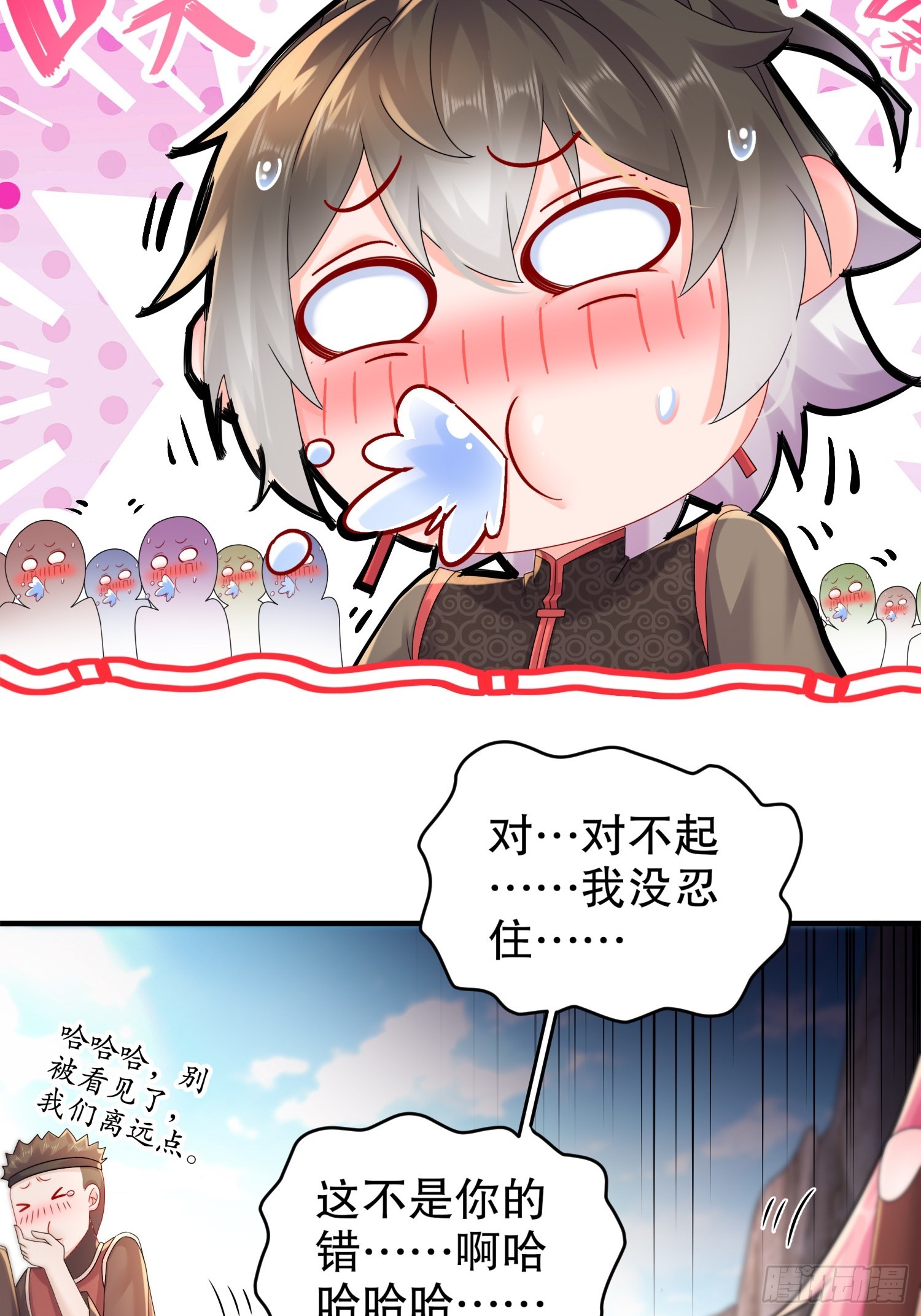 19 目标：地龙！14