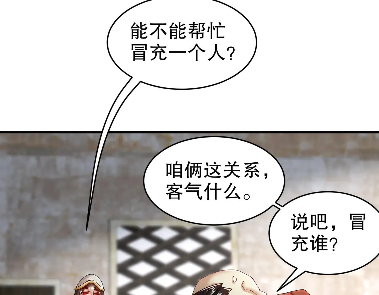 229-菊花一紧68