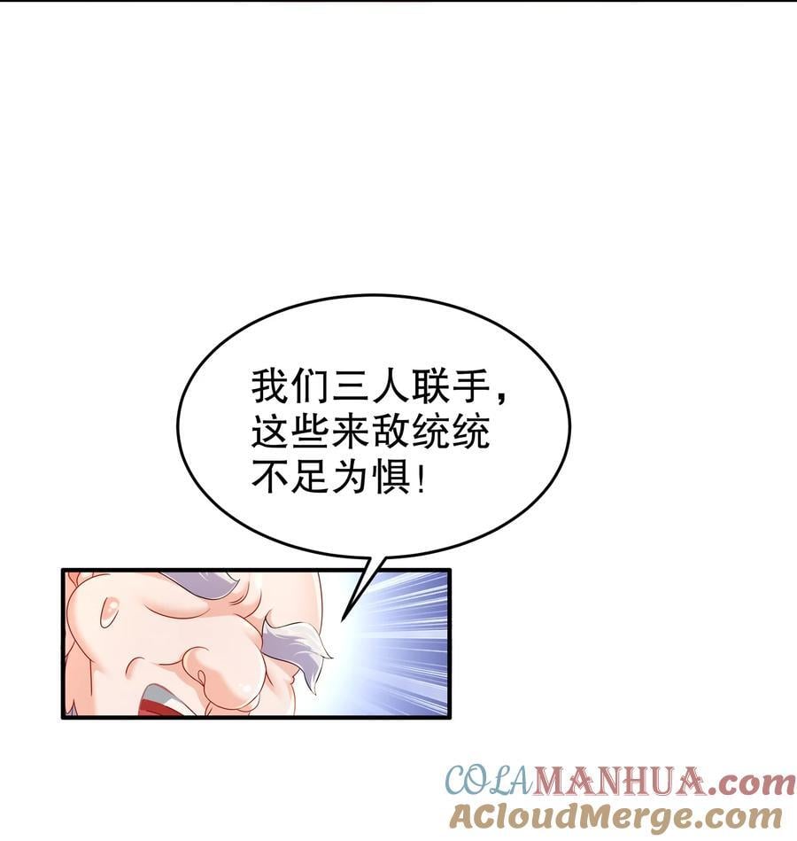110 撼天罡8