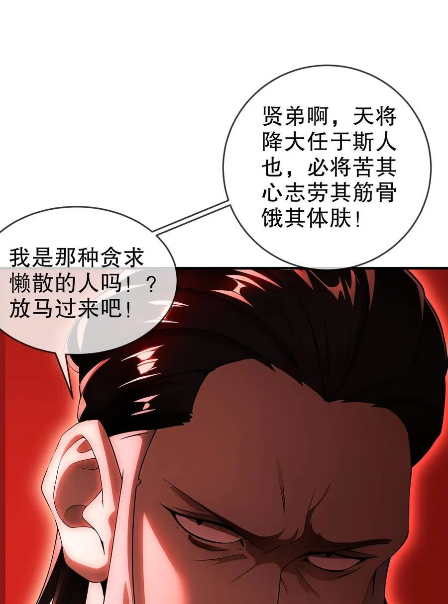 215 男人最重要的是什么！？？？13