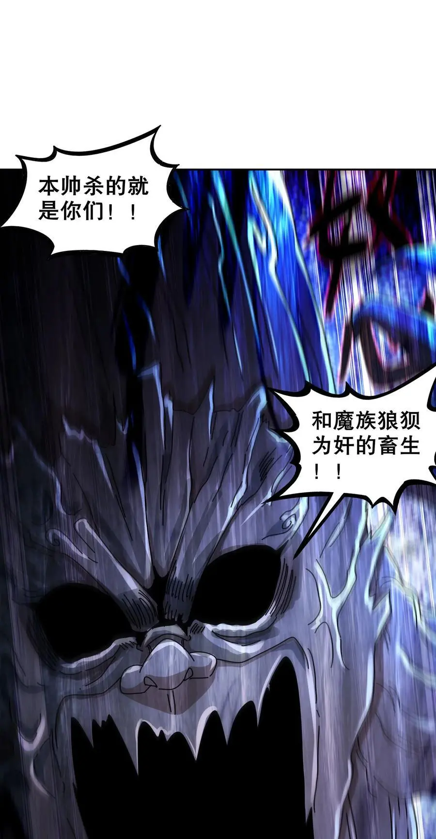171 友军啊！21
