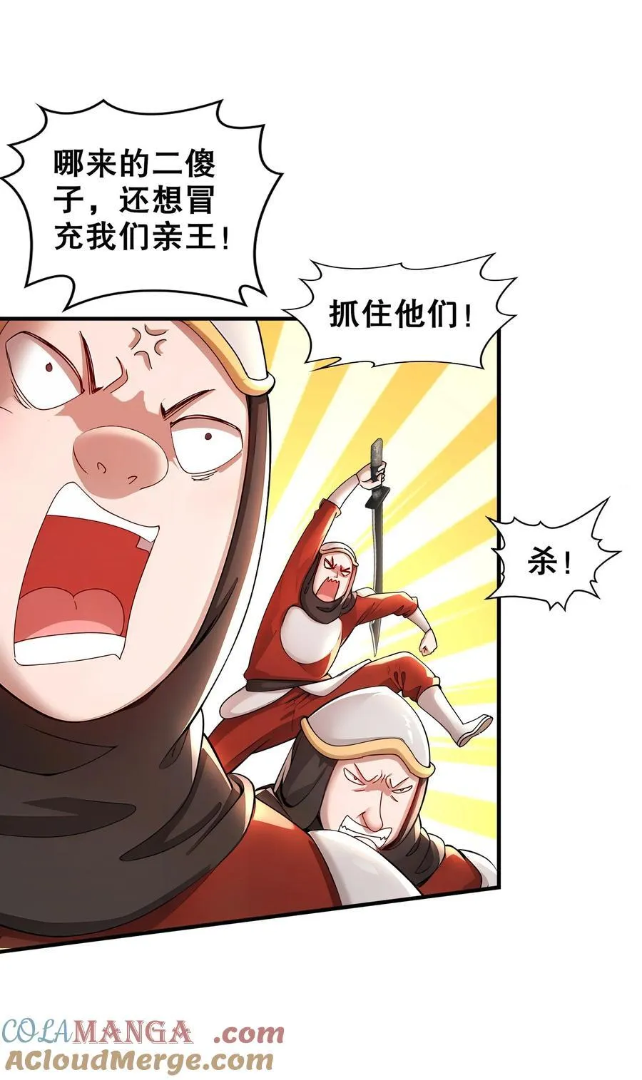 228 玩 波大的12