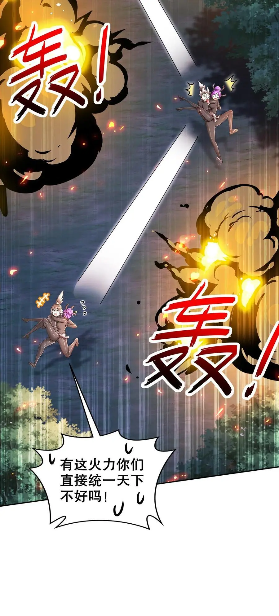 166 第二次对决35