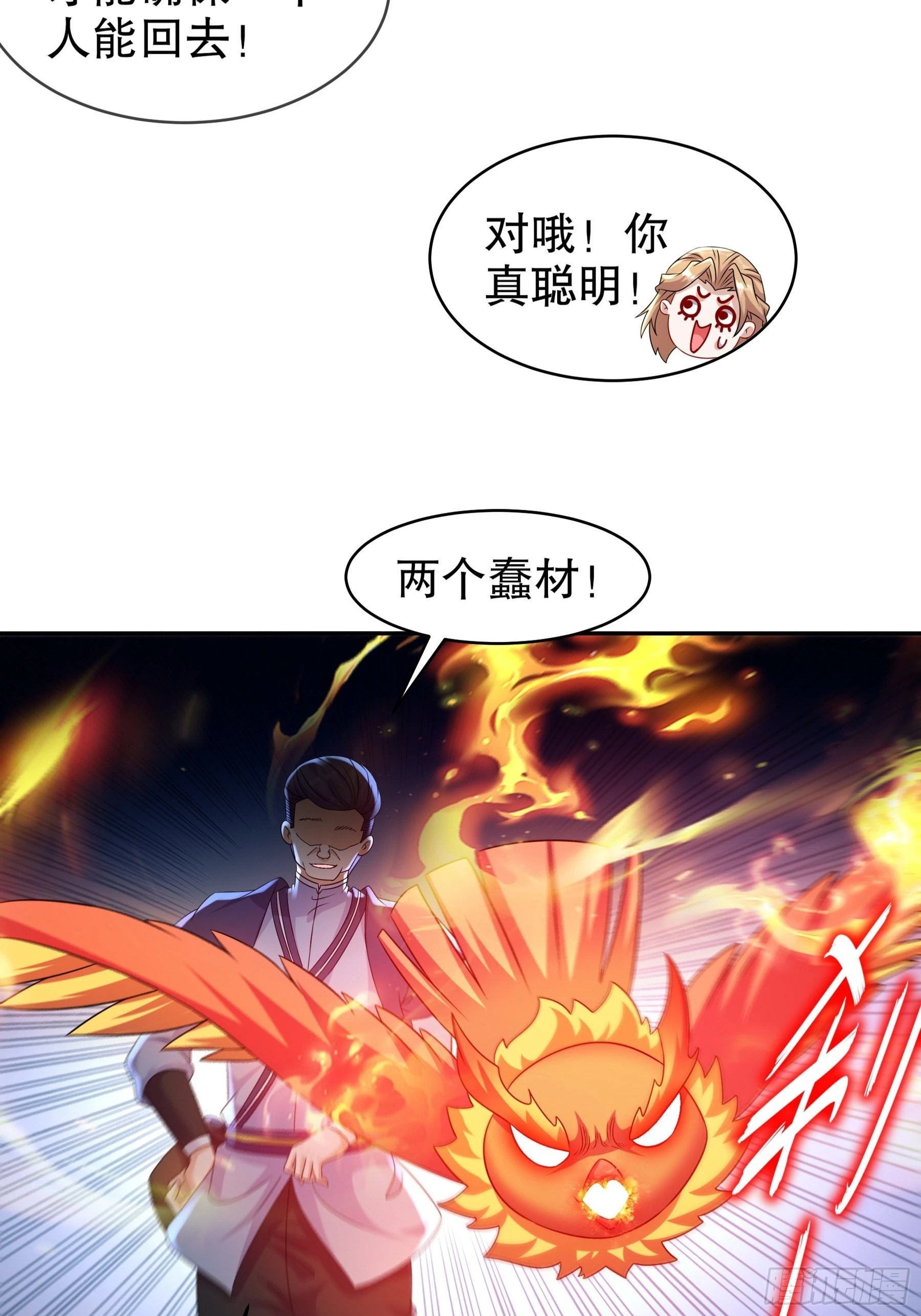 9 一发=三星11