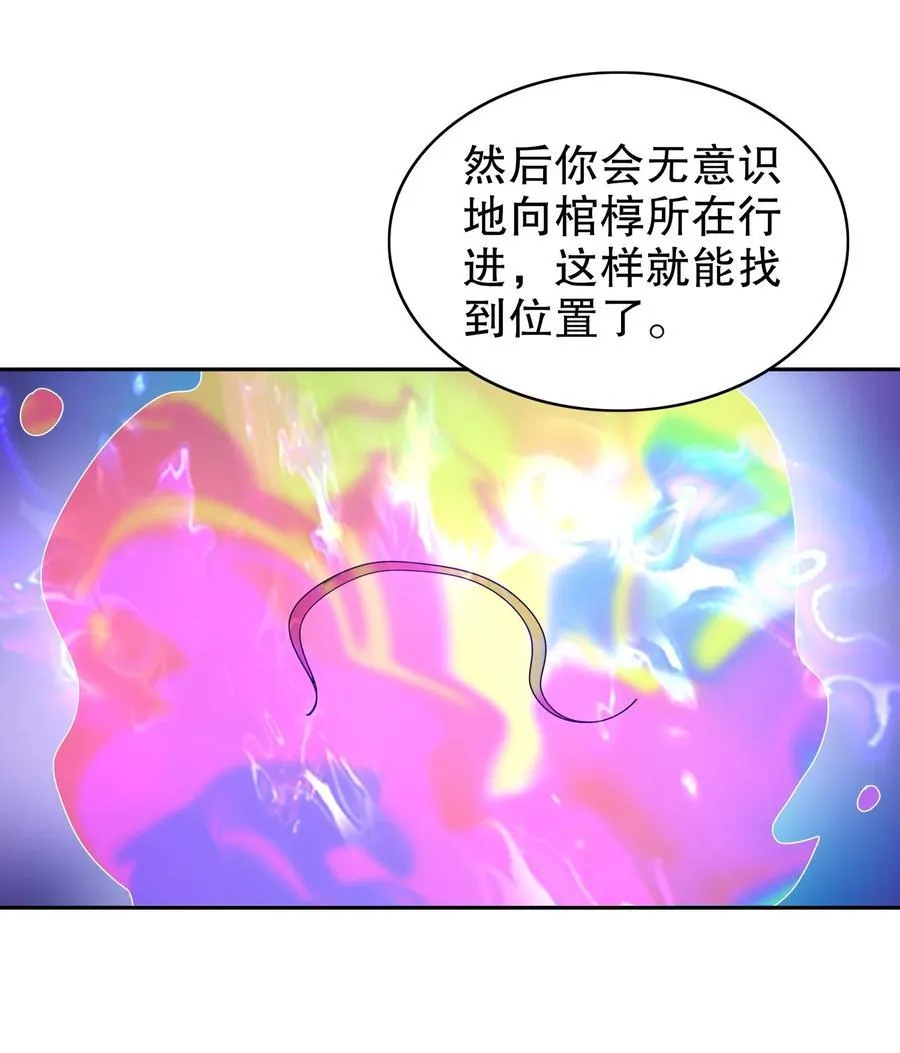 190 神33