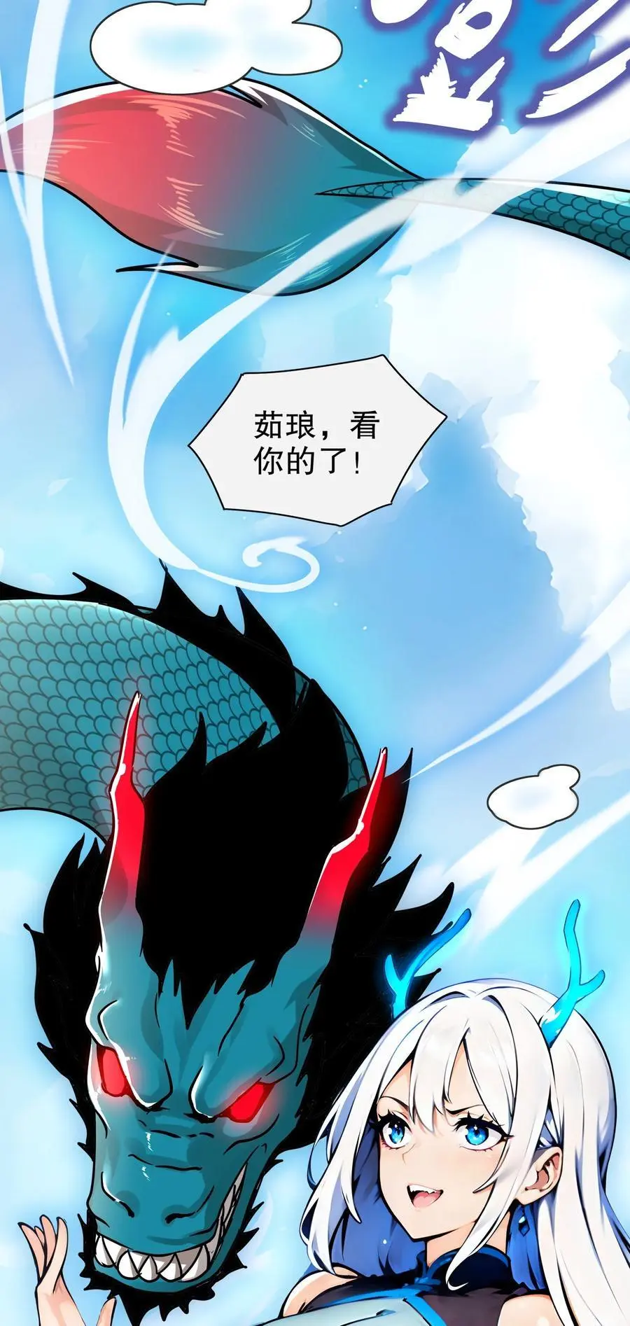139 十全大补男40
