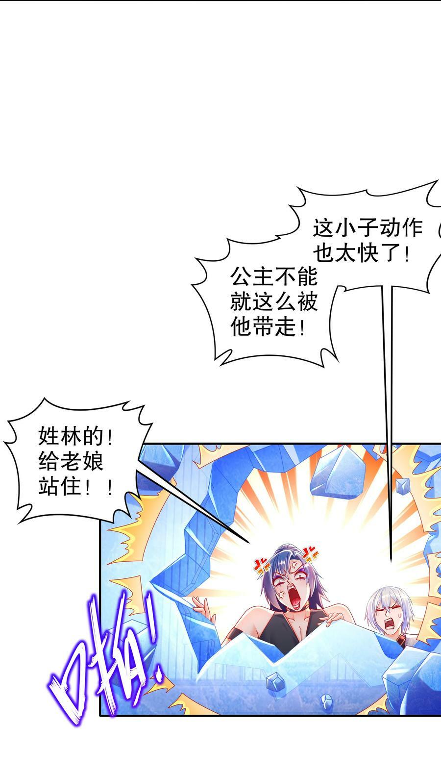 57 时长两年半的……17
