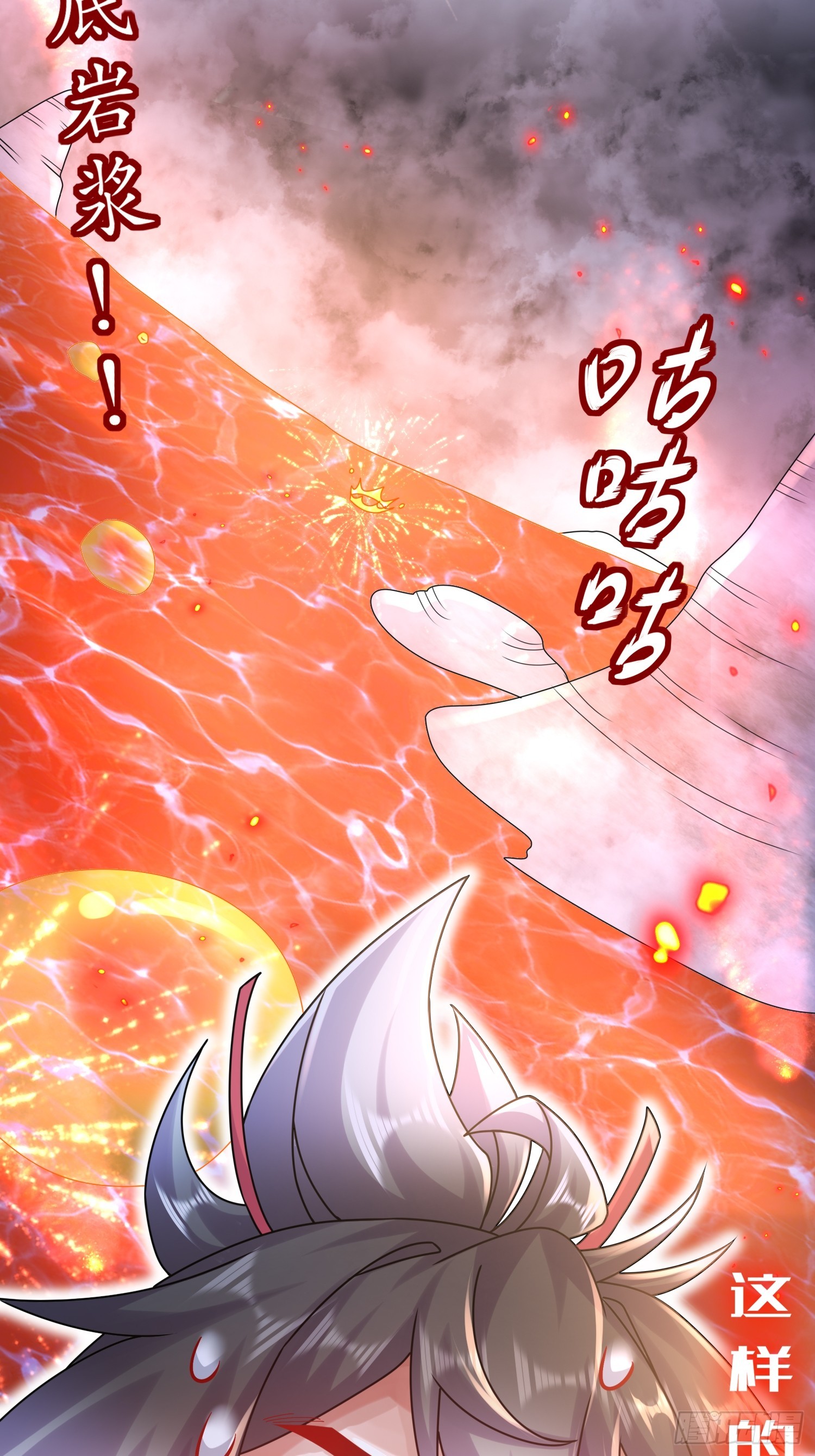 25 这个大宝贝有点……23