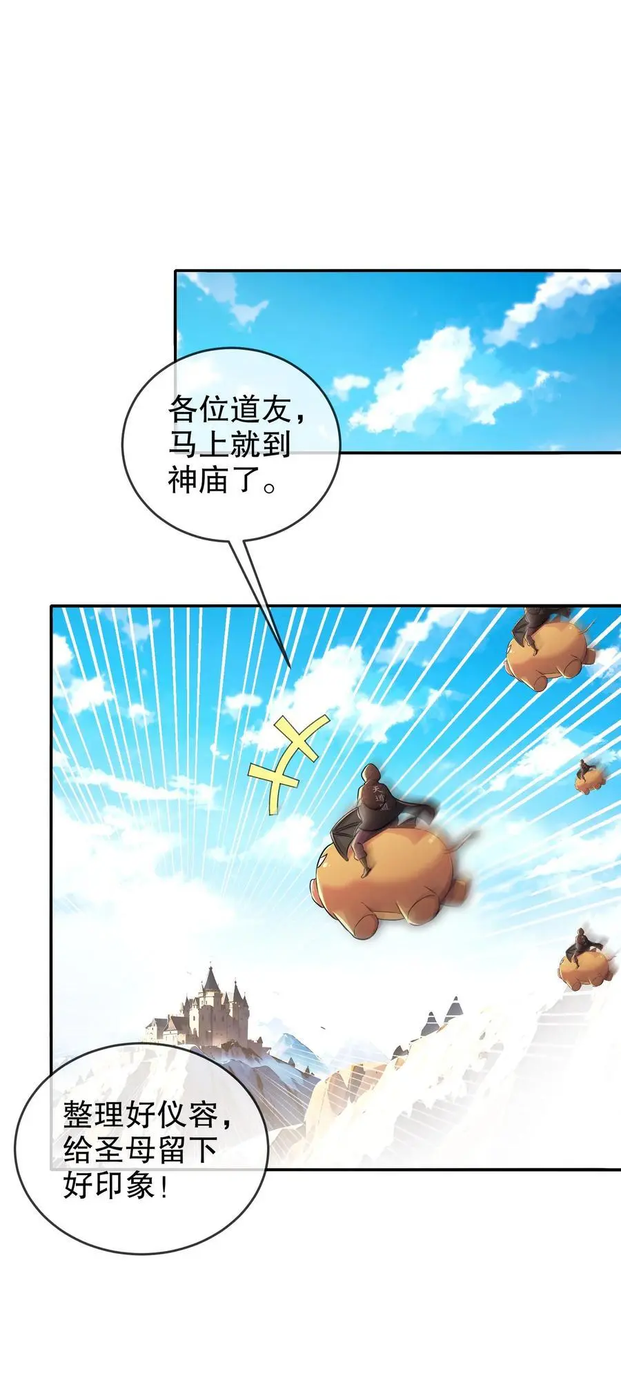 133 这个声音好耳熟15