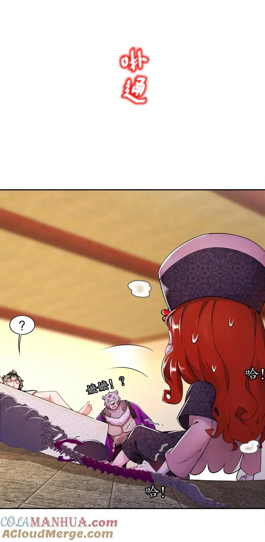 153 让我震颤的男人28
