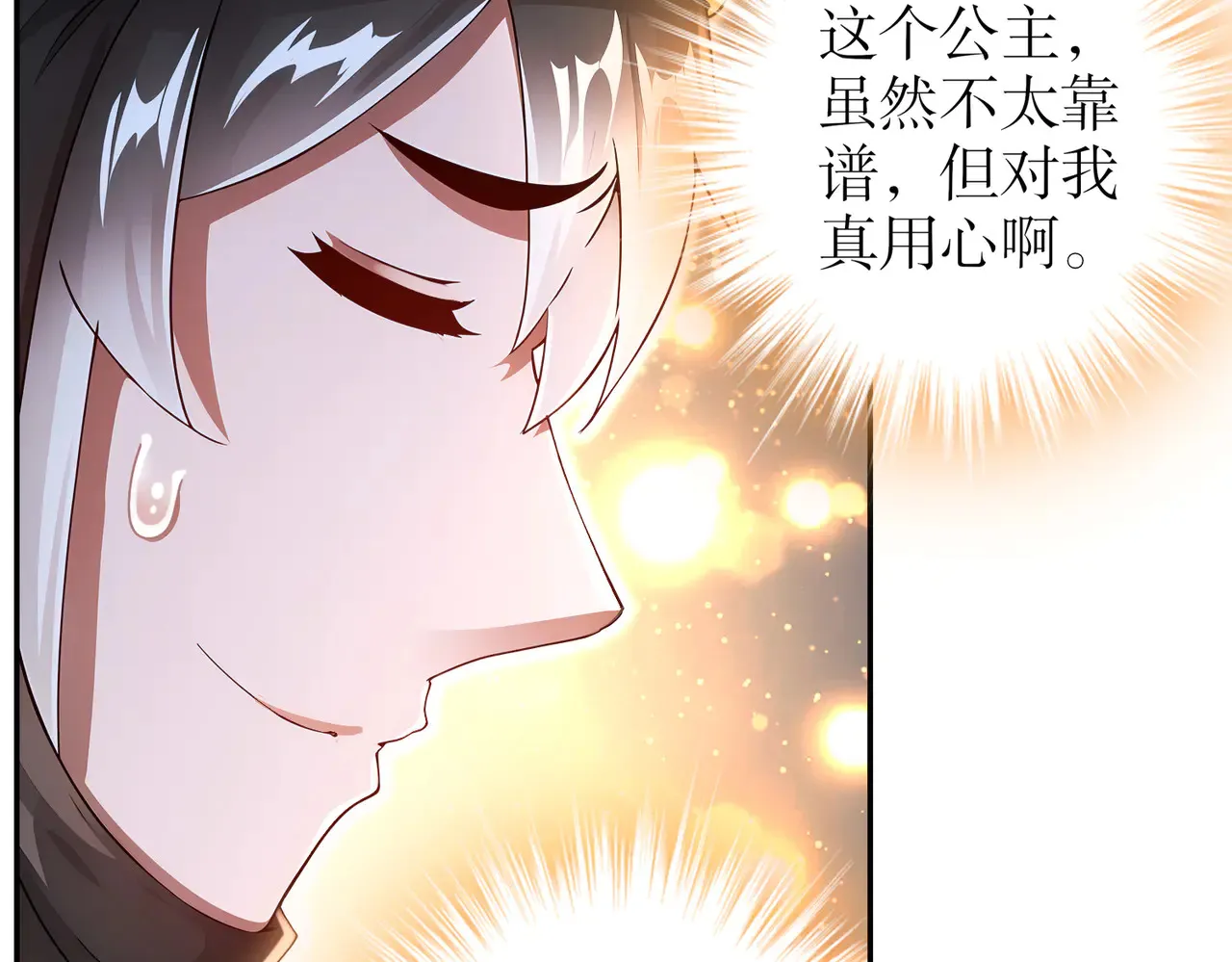 228-玩 波大的45