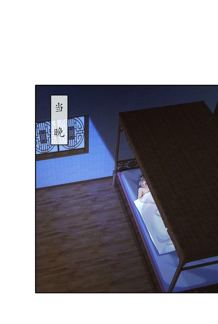 98 兽性大发19
