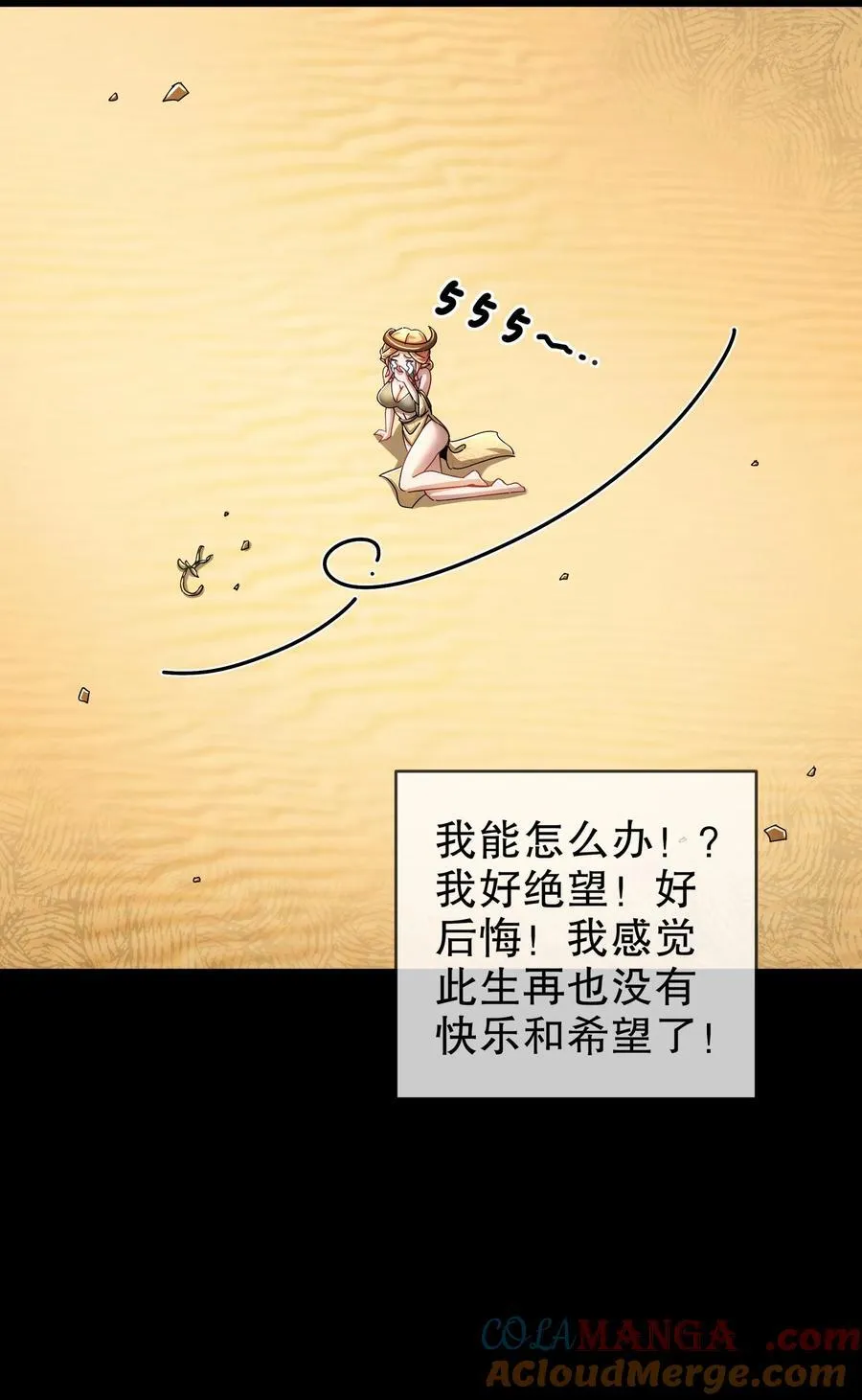 182 shui服6