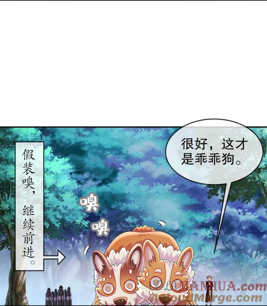 58 铁臀靠42