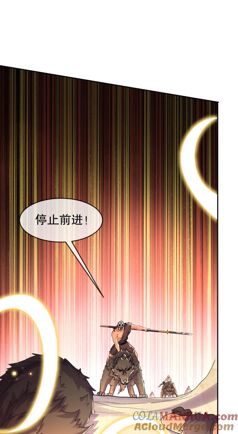 129 你的人设脏了18