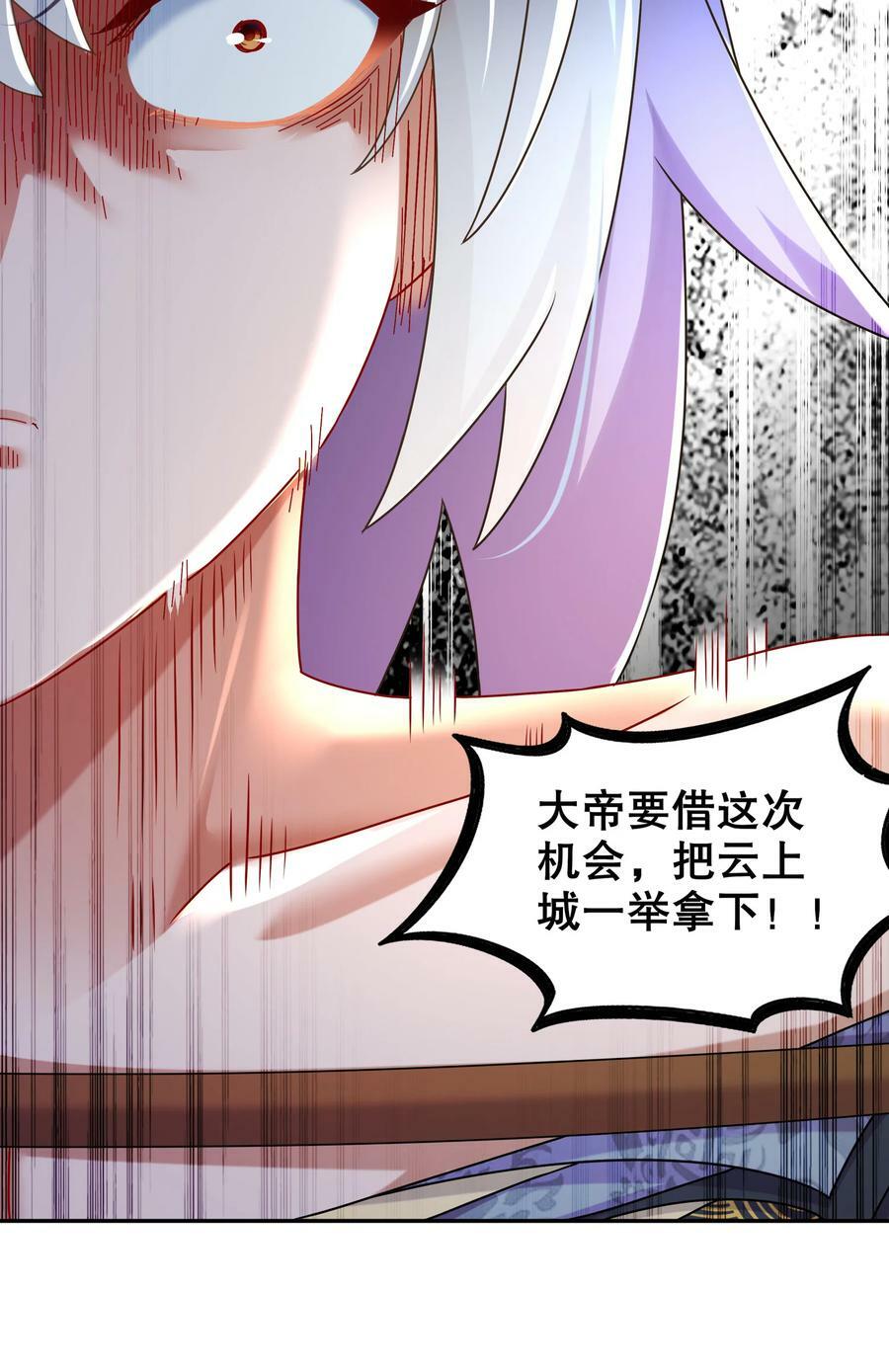 69 手连手，心连心38