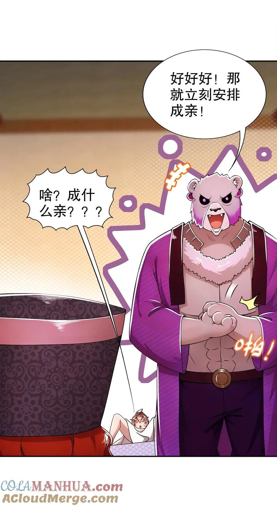153 让我震颤的男人32