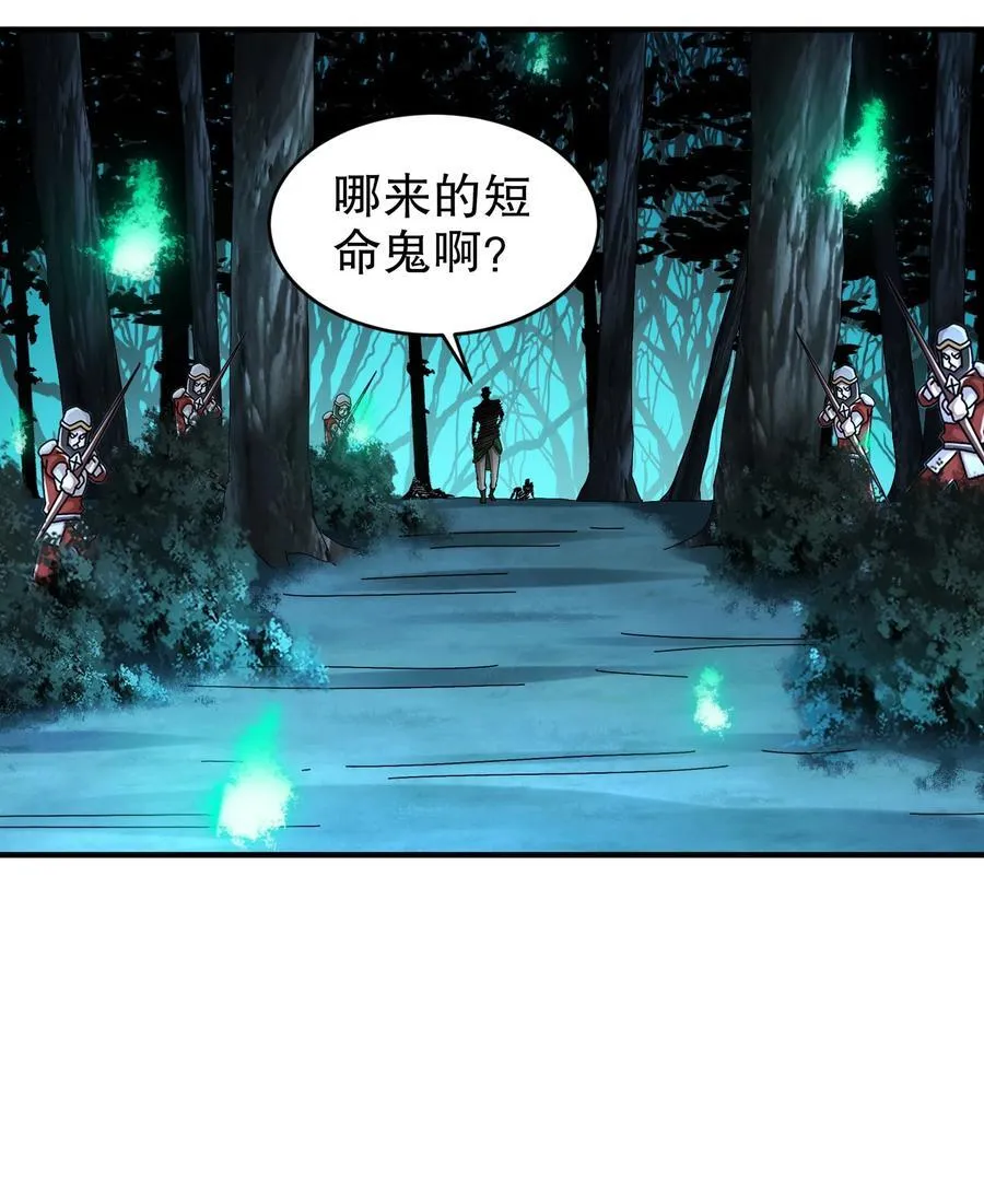 218 我被认出来了！17