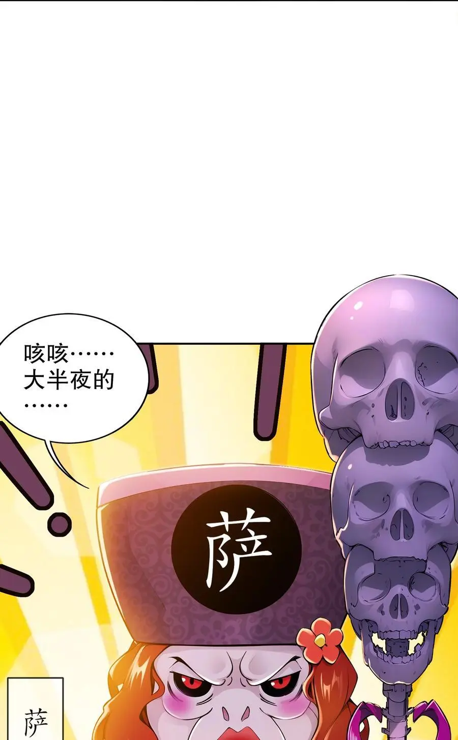 153 让我震颤的男人9