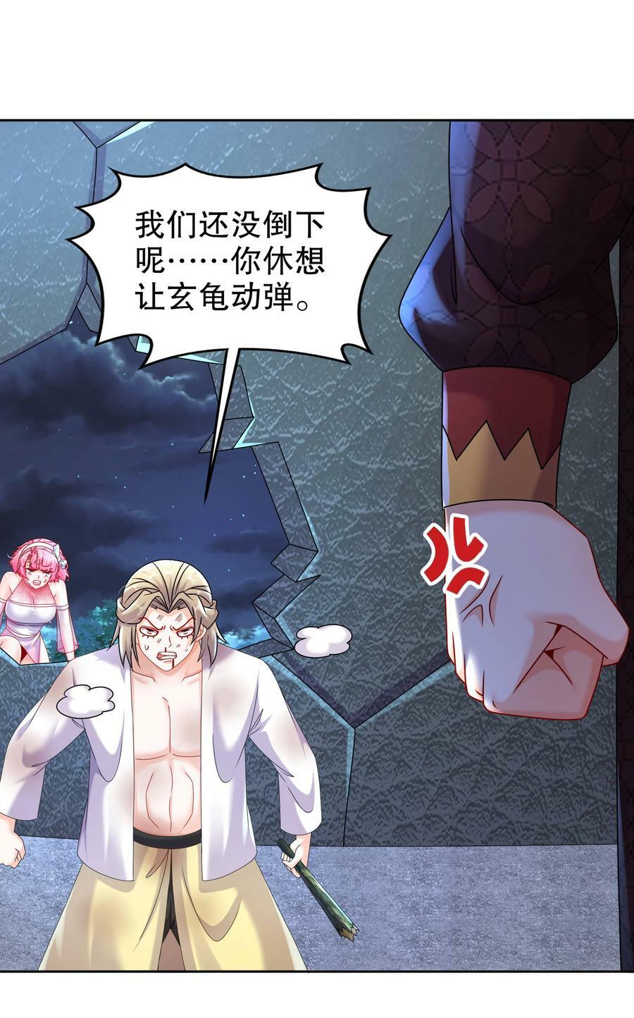 61 大雕，雄起！15