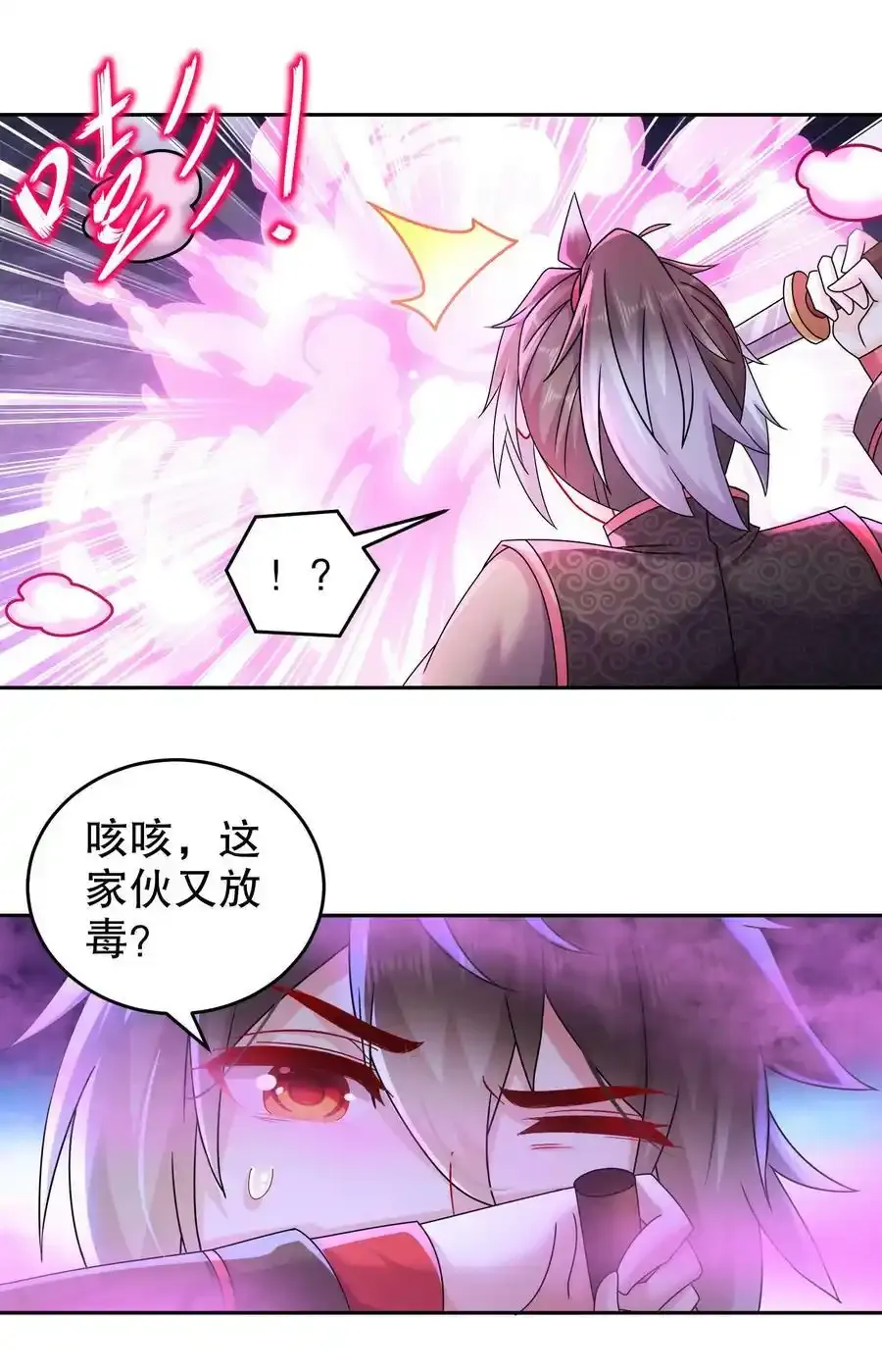22 嘀，学生卡28