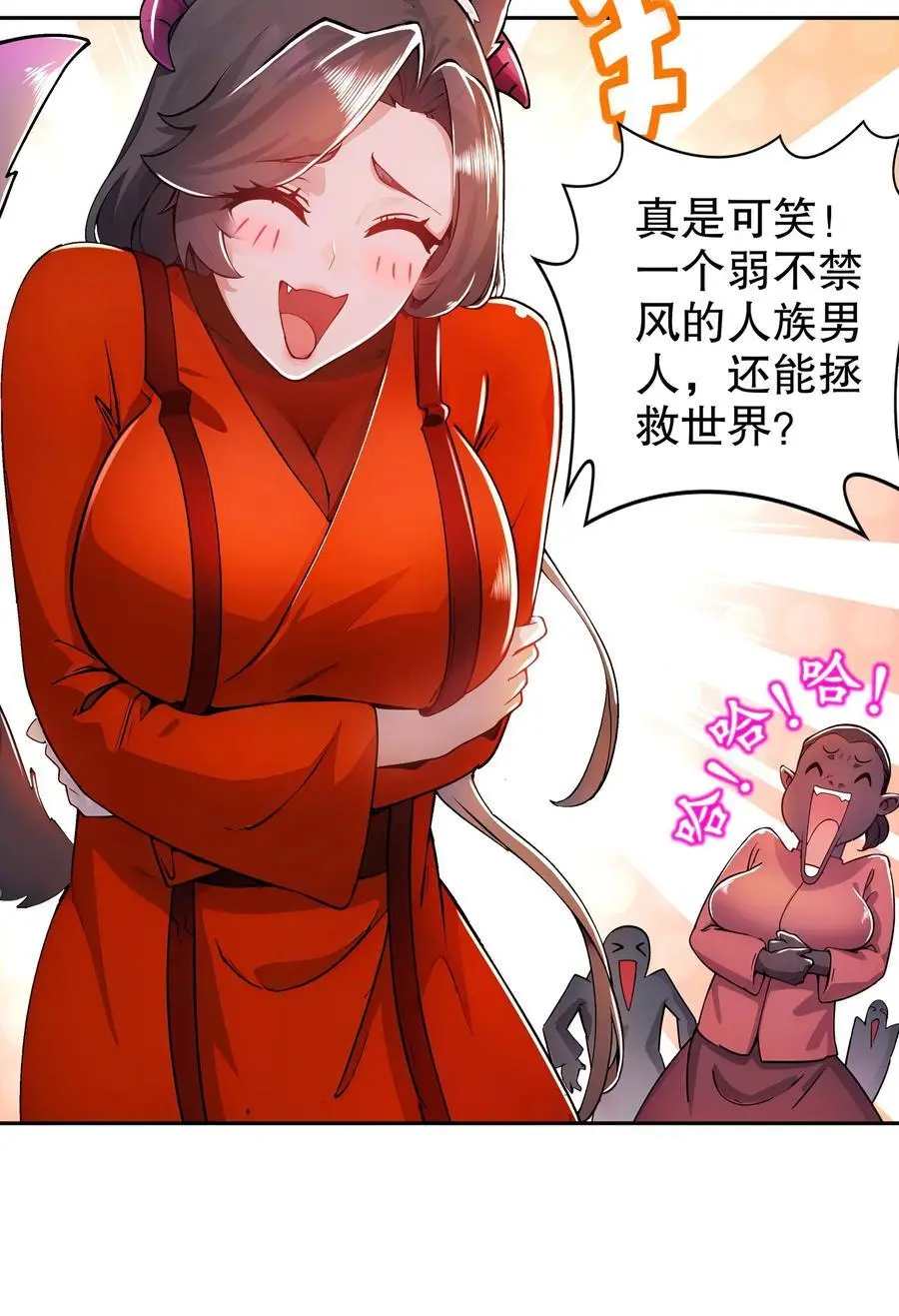 155 涨姿势了！11