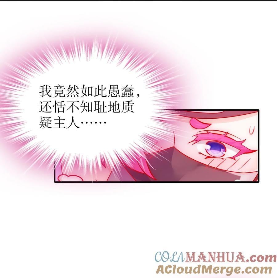 108 都盯上我了16