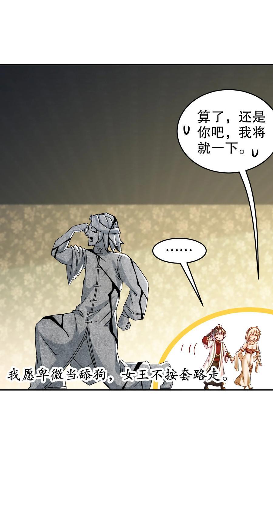 131 这不赖我！31