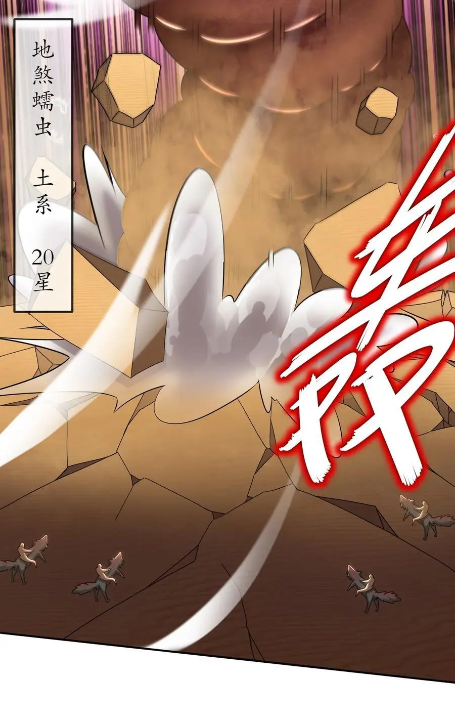 141 该如何应对！？31