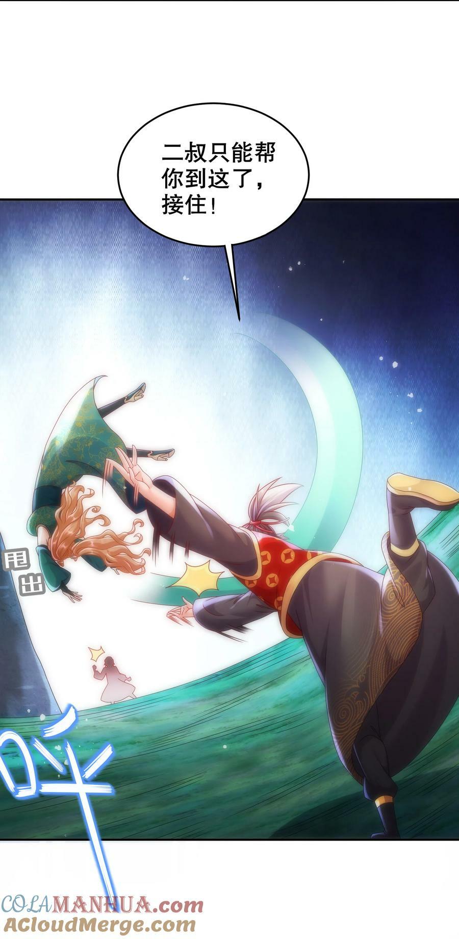 57 时长两年半的……28