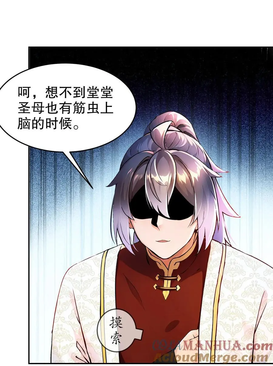 144 你有需求直说啊！34