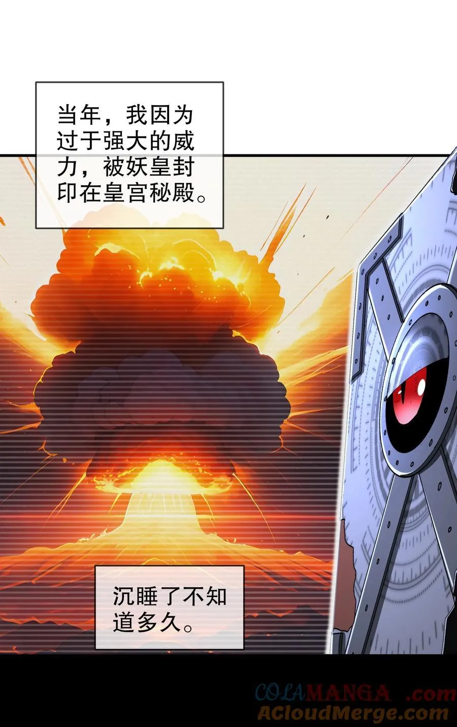 183 揭秘复国军14
