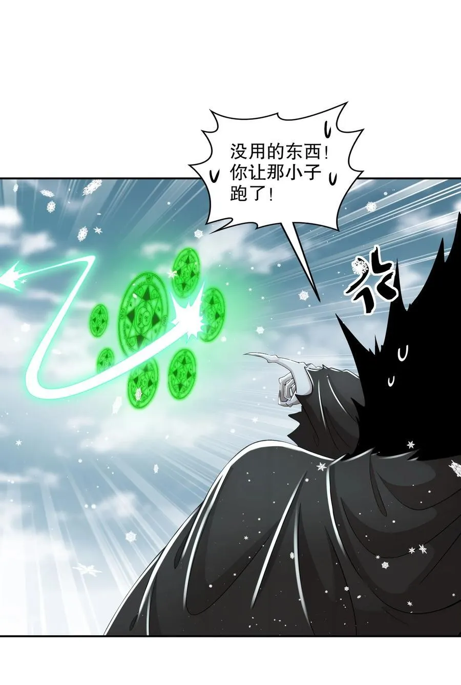 178 我的肉体被觊觎了！15