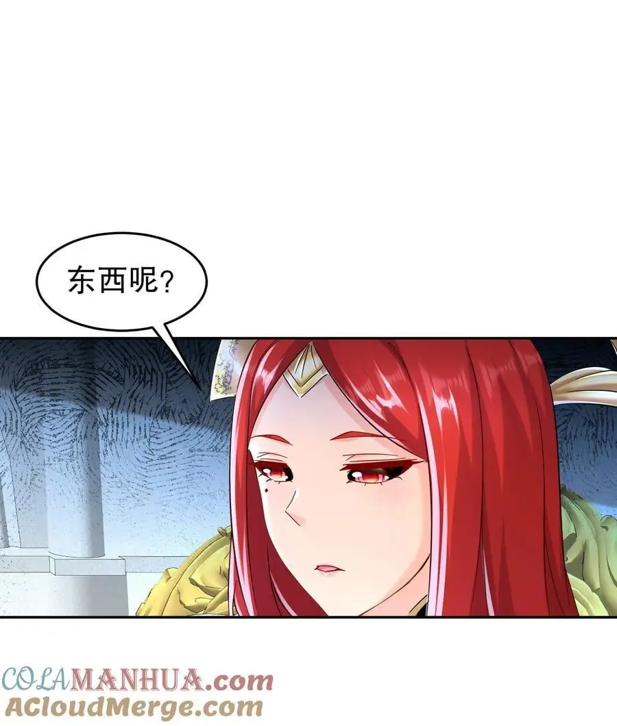 134 我们是什么档次！2